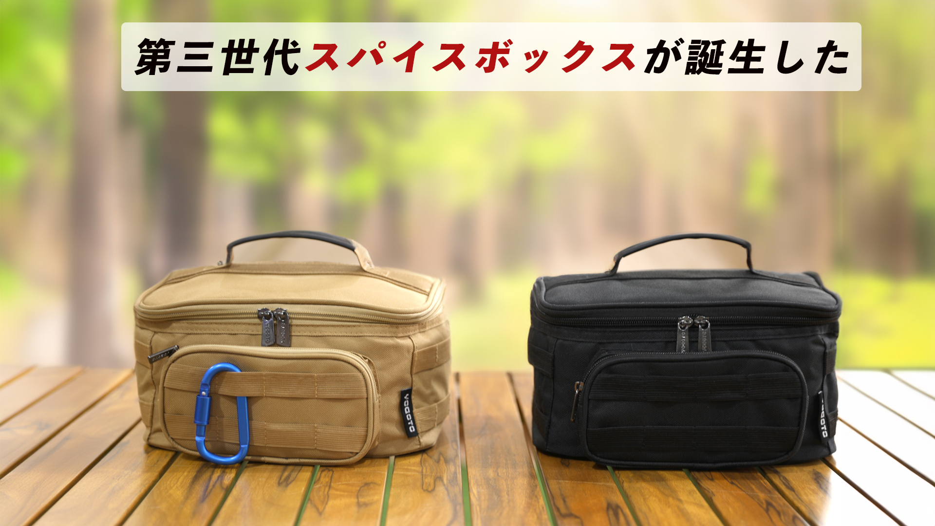 Amazon.co.jp: 【YOGOTO】 スパイスボックス 調味料ケース